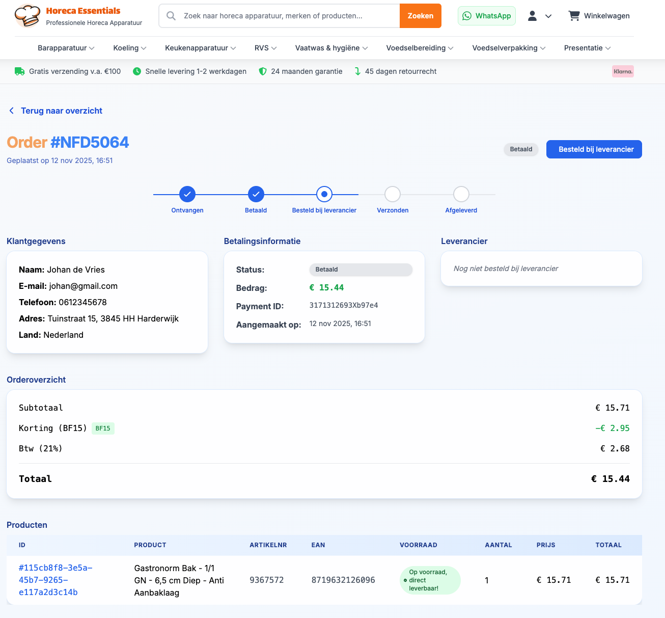 Horeca Essentials Website Interface